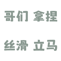People Local Language Land vo2 Green