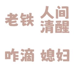 People Local Language Land vo1 Pink