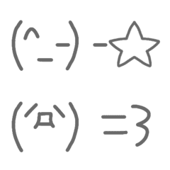 natukasi kigou kaomoji3