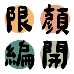 Shopping word (earth color)4