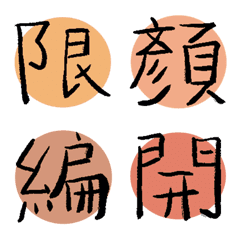 Shopping word (earth color)6