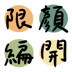 Shopping word (earth color)7