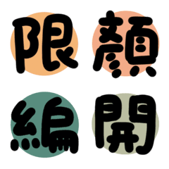 Shopping word (earth color)3