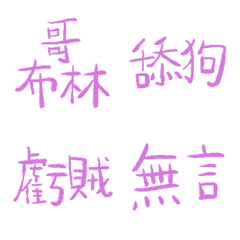 PURPLE RAIN899