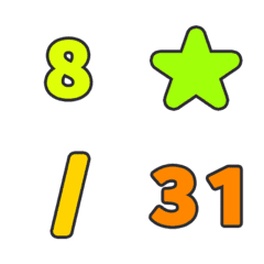 招財 數字 123 日期 1-31 萬用 表情貼