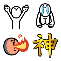 お前に見やすい動く俺