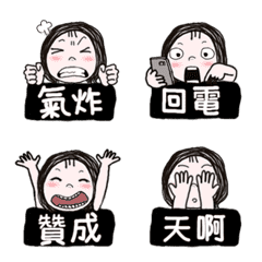 Big Face Girl Chat Post