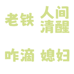 People Local Language Land vo1 Green 2