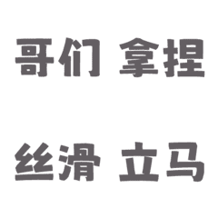 People Local Language Land vo2 Gray 2