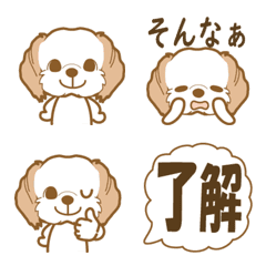 WANKO Emoji(Shih Tzu)2