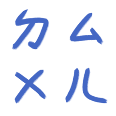 酸洗藍ㄅㄆㄇㄈㄉ注音2