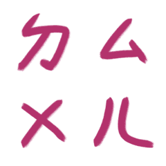 穆迪紫紅ㄅㄆㄇㄈㄉ注音2