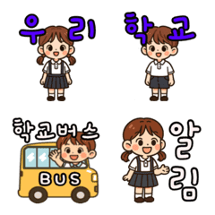 Enjoy your school life in Korean