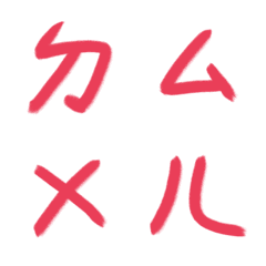 運動桃ㄅㄆㄇㄈㄉ注音2