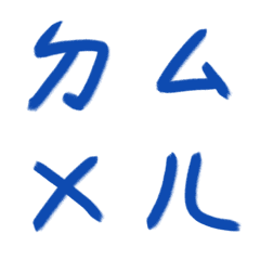 達巴迪藍ㄅㄆㄇㄈㄉ注音2