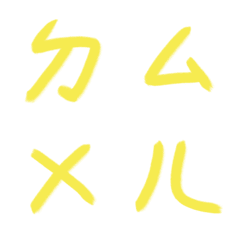 黃豆色ㄅㄆㄇㄈㄉ注音2