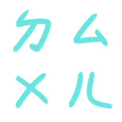 綠松石ㄅㄆㄇㄈㄉ注音2