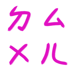 派對小姐粉ㄅㄆㄇㄈㄉ注音2