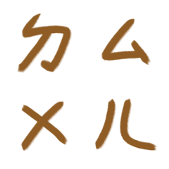 柚木ㄅㄆㄇㄈㄉ注音2