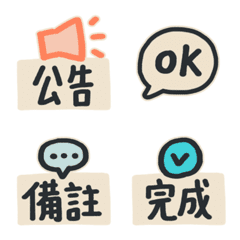 Handwriting labels - useful