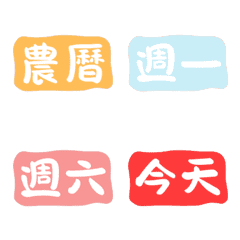 Practical dynamic tags(Date,numbers)