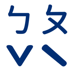 ㄅㄆㄇㄈ專用(藍18)