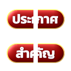topic Highlights emoji