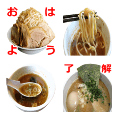 ラーメン絵文字11