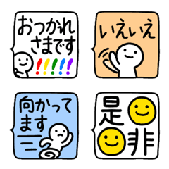敬語絵文字2