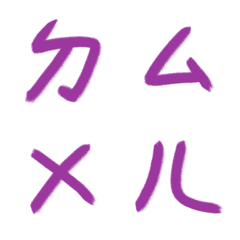 旺卡奇奇紫ㄅㄆㄇㄈㄉ注音2