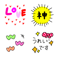 hade hade Emoji