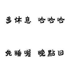 Commonly used in daily life 2
