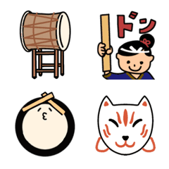 和太鼓絵文字♬