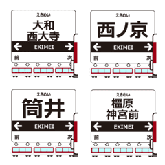 Kashihara Line Kinki Animated Emoji
