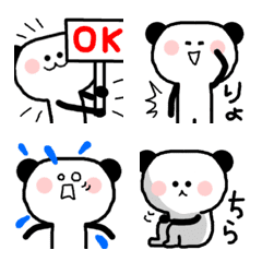 パンダ　動かない　絵文字