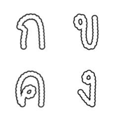 Cloudy Fonts: Thai Alphabet