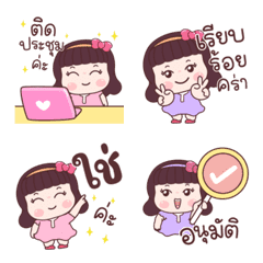 น้องอบฟาง ทำงาน อิโมจิดุ๊กดิ๊ก