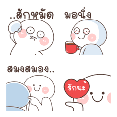 สุดฮิต l กะทิ หมัดเดียวน๊อค อิโมจิ