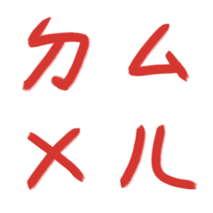 瑪麗蓮紅ㄅㄆㄇㄈㄉ注音2