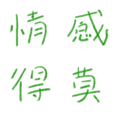 文字貼3