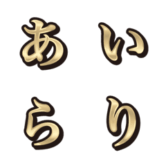 7 platinum, 1 hiragana, emoji