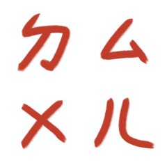 罌粟田紅ㄅㄆㄇㄈㄉ注音2