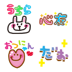 Happy koukan dekoclub deco characters