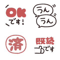 simple greeting Emoji #1