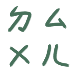 翡翠綠ㄅㄆㄇㄈㄉ注音2