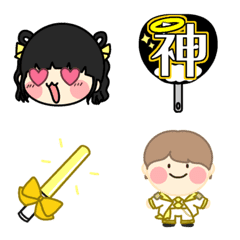 oshi otaku yellow