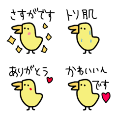 『ひよっこです』