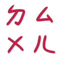 洋紅萬歲色ㄅㄆㄇㄈㄉ注音2