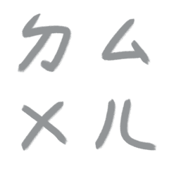 極致灰色ㄅㄆㄇㄈㄉ注音2