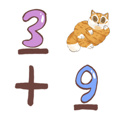 kawaii numbers